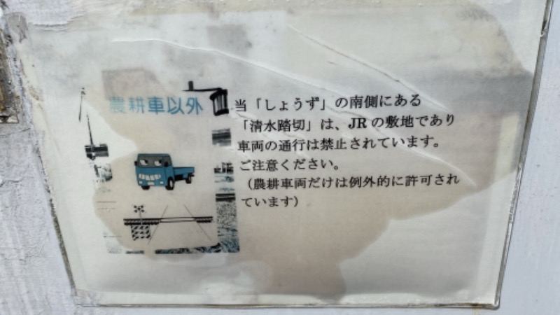 こーじさんの天然温泉 風の森のサ活写真