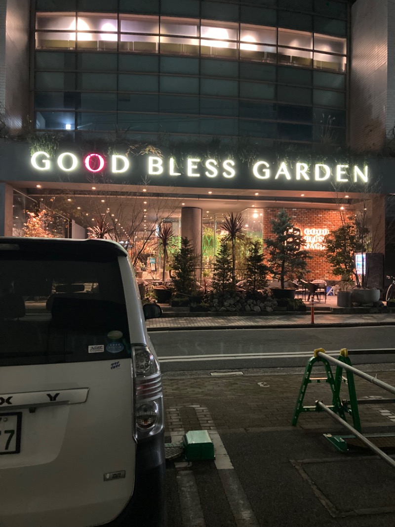 まっちゃんさんのGOOD BLESS GARDENのサ活写真