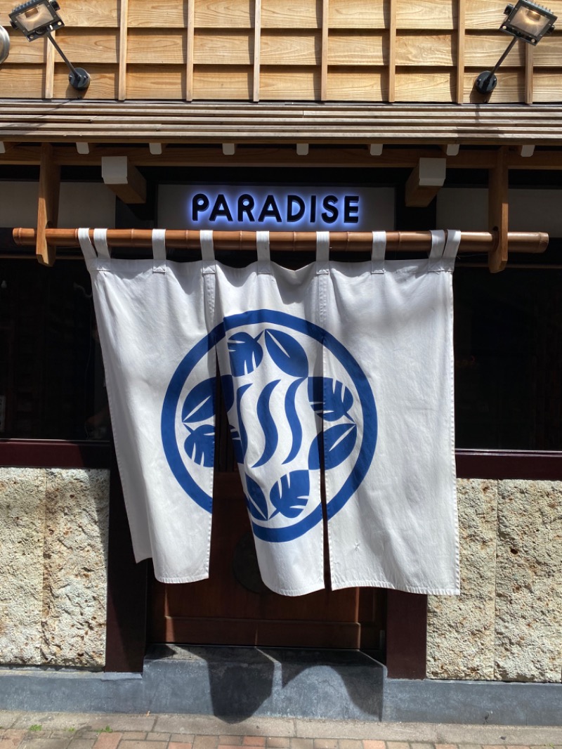 koyaさんのPARADISE(パラダイス)のサ活写真