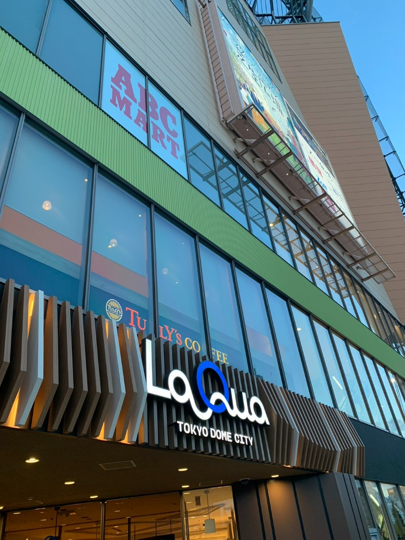 いいちこさんの東京ドーム天然温泉 Spa LaQua(スパ ラクーア)のサ活写真