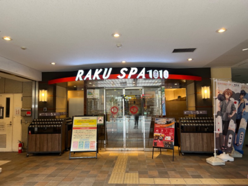 サウナ中級者さんのRAKU SPA 1010 神田のサ活写真