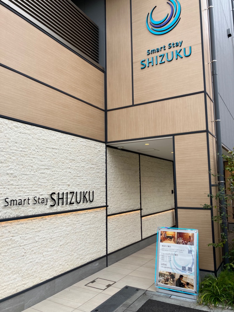 サウナコレクターさんのSmart Stay SHIZUKU 品川大井町のサ活写真