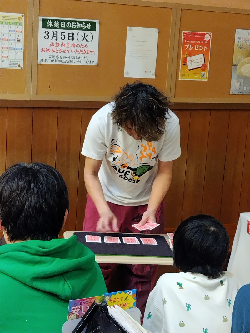 わぎちん (長野の熱波師おじさん)さんの天然温泉 まめじま湯ったり苑のサ活写真