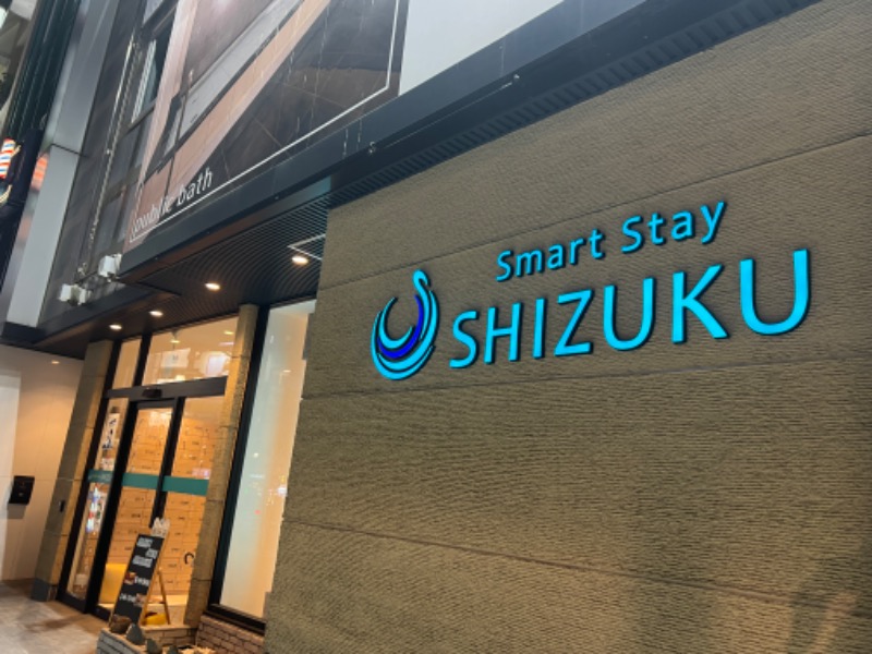 ゆぴ♨️サウナライターさんのSmart Stay SHIZUKU 上野駅前のサ活写真