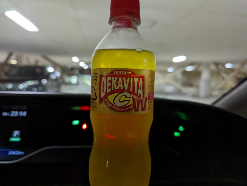 まつくさんのファンタジーサウナ&スパおふろの国のサ活写真