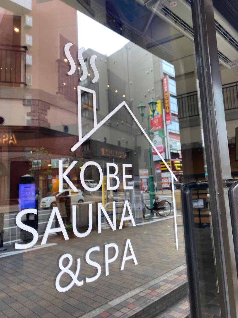匿名サウナーさんの神戸サウナ&スパのサ活写真