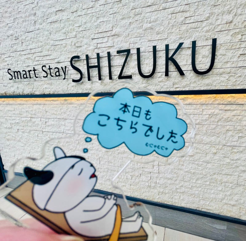 MaryさんのSmart Stay SHIZUKU 品川大井町のサ活写真