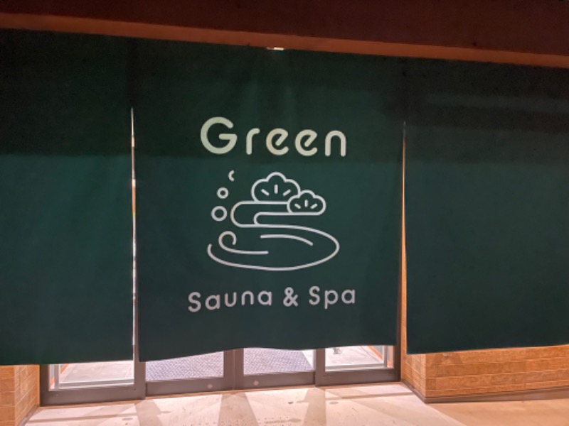 EriさんのSauna & Spa Green サウナ&スパ グリーン～愛宕山温泉～のサ活写真