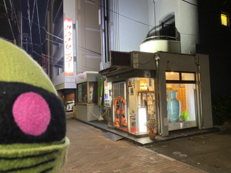 ザクおじさんのサウナセンター鶯谷本店のサ活写真