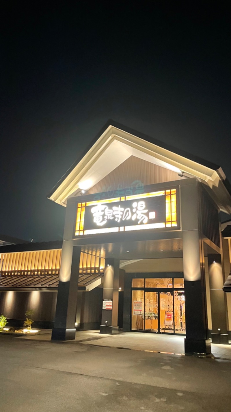 やぶい🐰さんの天空SPA HILLS 竜泉寺の湯 名古屋守山本店のサ活写真