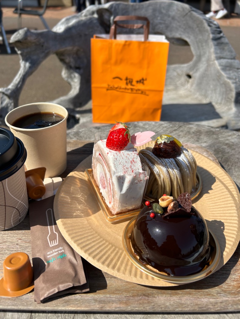 ずみりんさんの小田原お堀端 万葉の湯のサ活写真