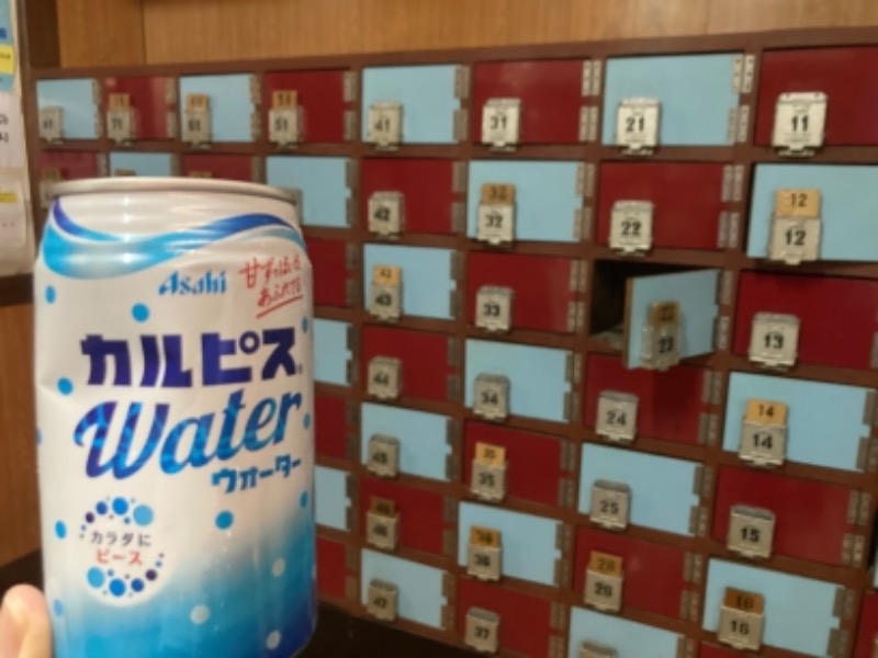 百年しょう湯ランドさんの山の湯のサ活写真