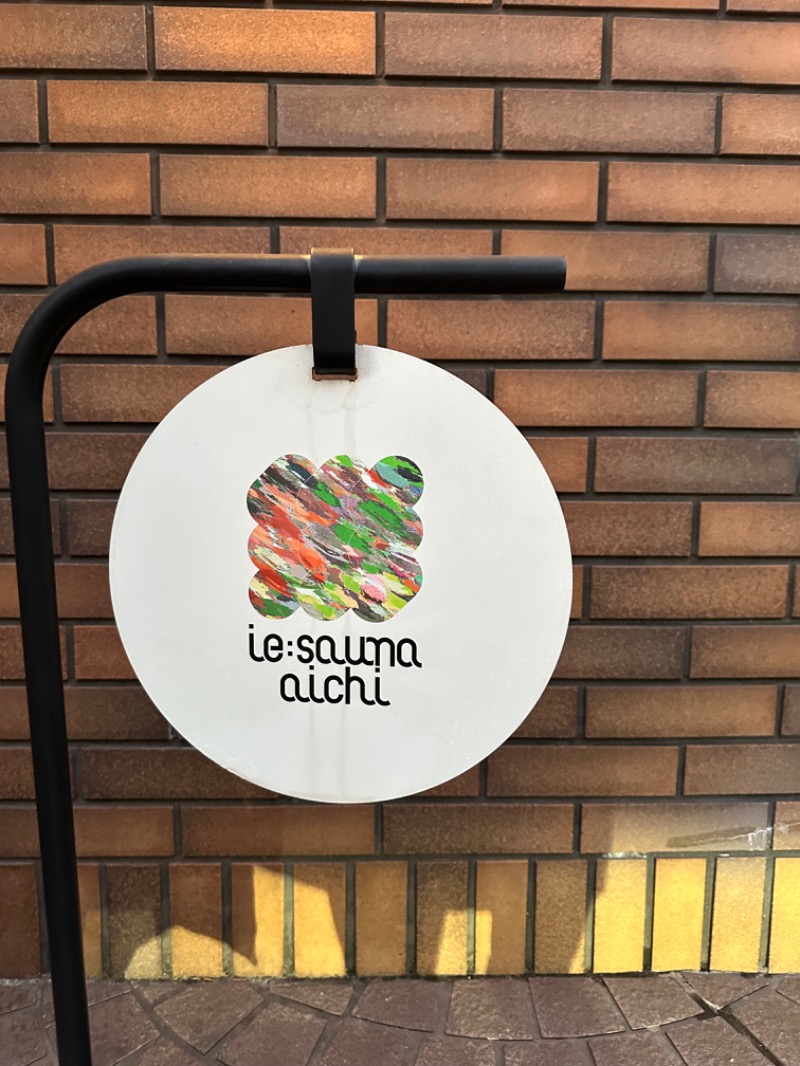 たっつんさんのIE:SAUNA AICHIのサ活写真