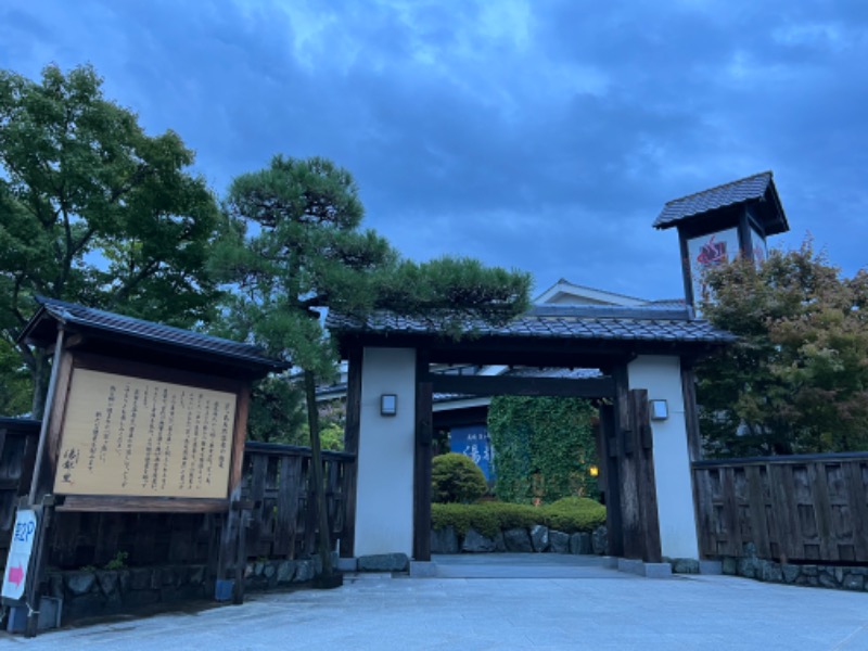 ishigakkuさんの高崎 京ヶ島天然温泉 湯都里のサ活写真