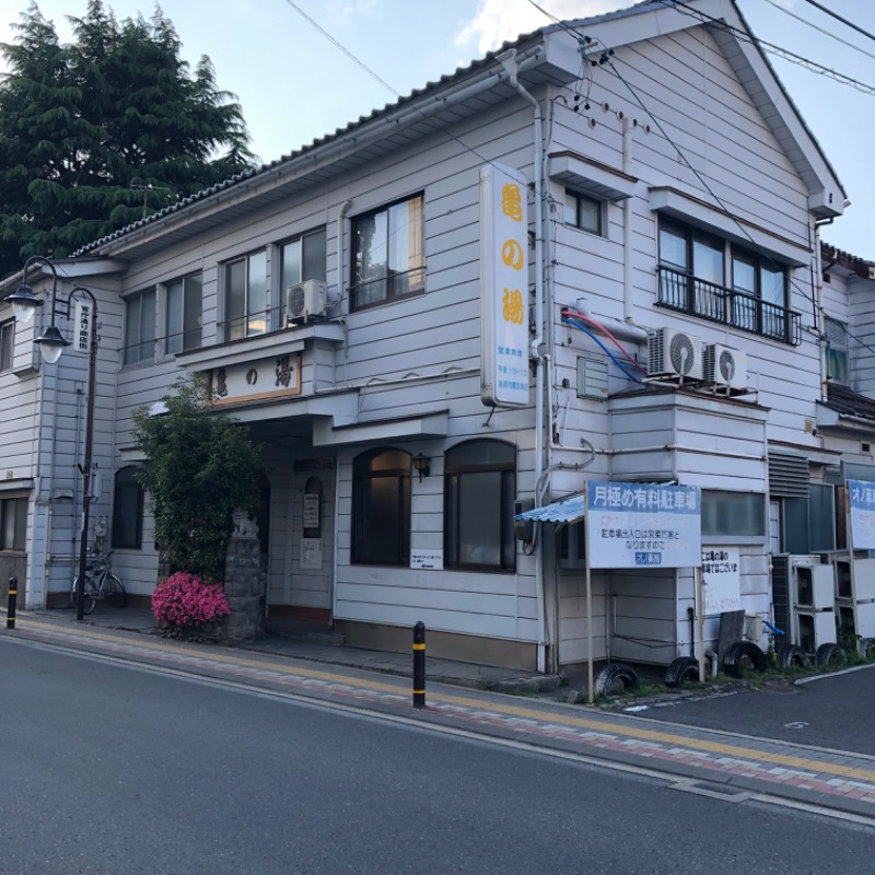 FUJITOMOさんの亀の湯のサ活写真
