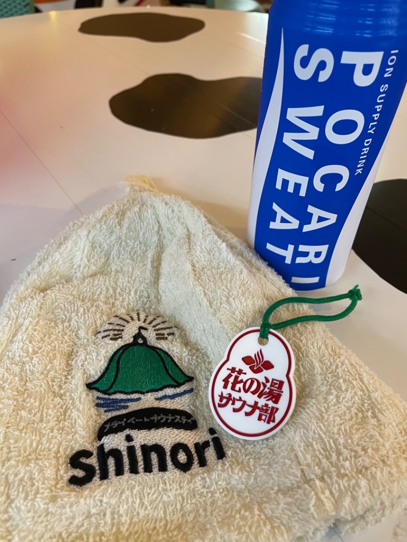 プライベートサウナSHINORIさんの湯元 花の湯のサ活写真