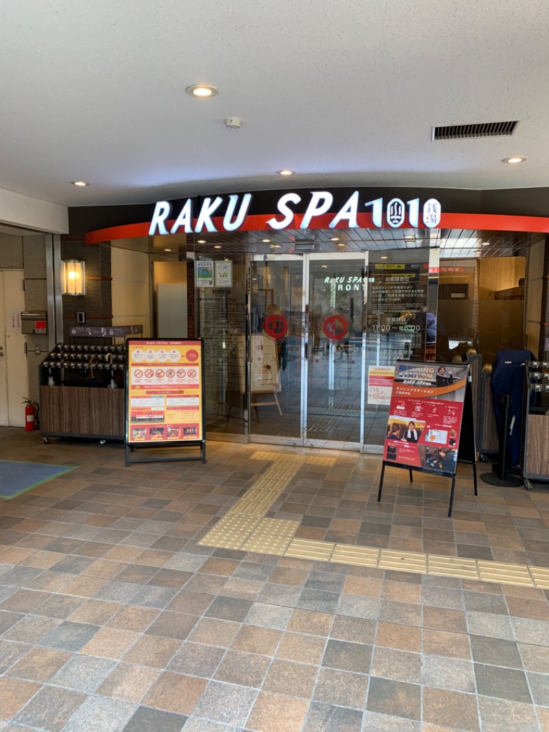 敗狗さんのRAKU SPA 1010 神田のサ活写真