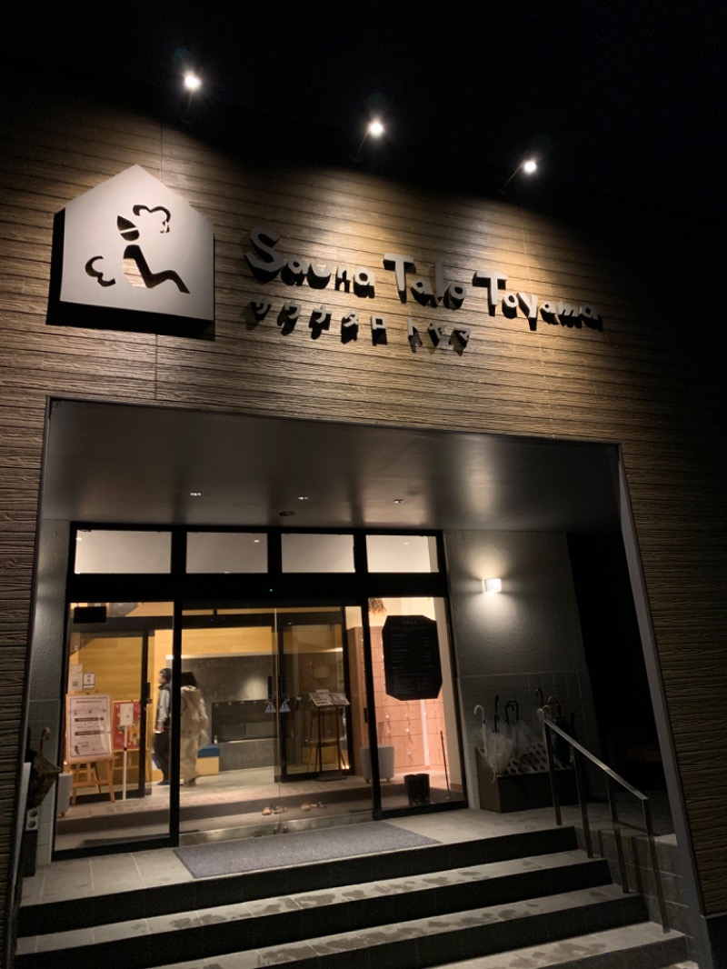 めこさんのSauna Talo Toyama サウナタロトヤマのサ活写真