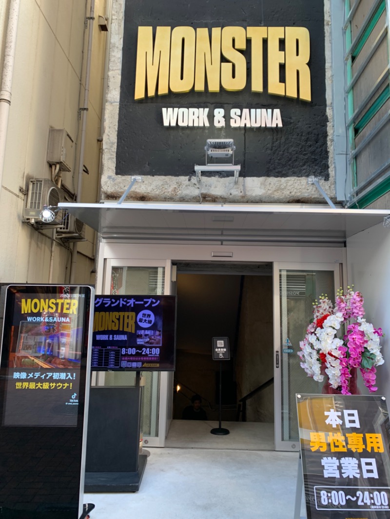 めこさんのMONSTER WORK & SAUNAのサ活写真