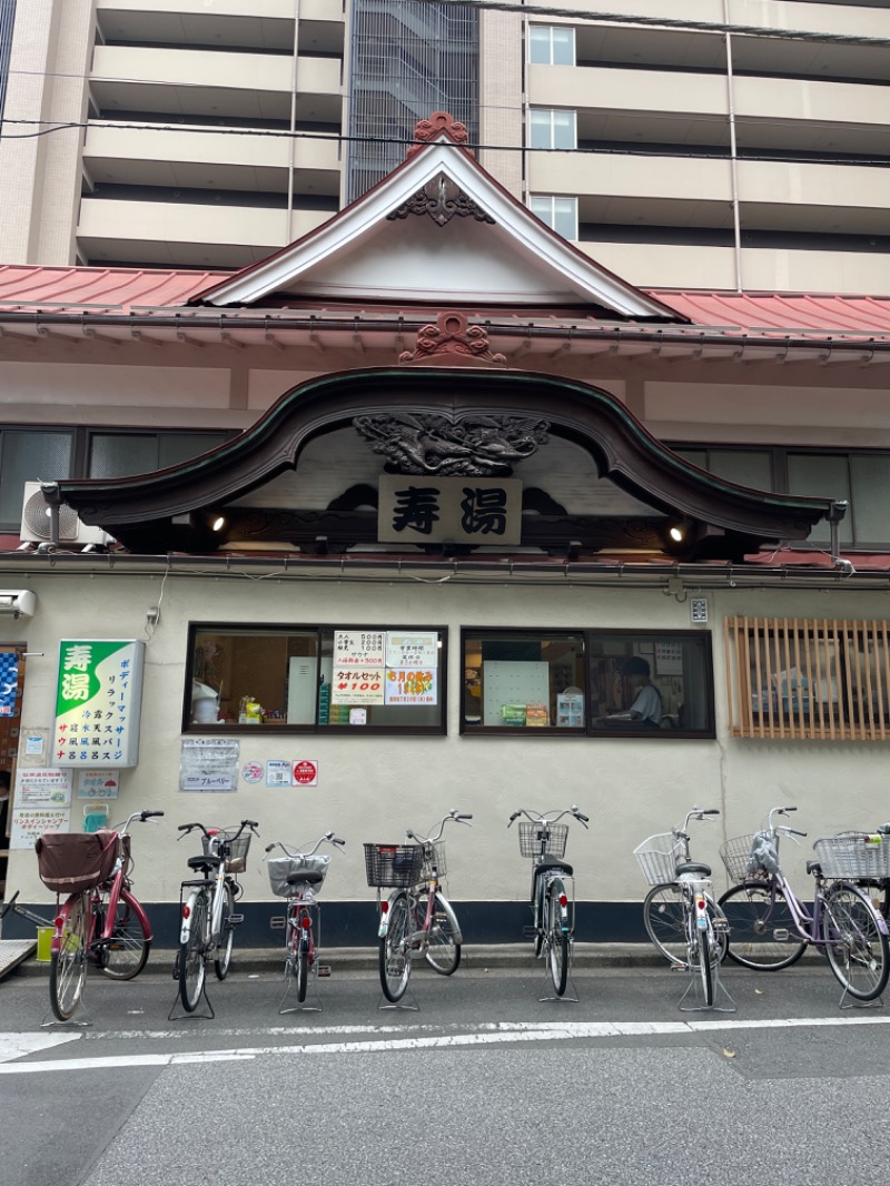 サだもん！さんの東上野 寿湯のサ活写真