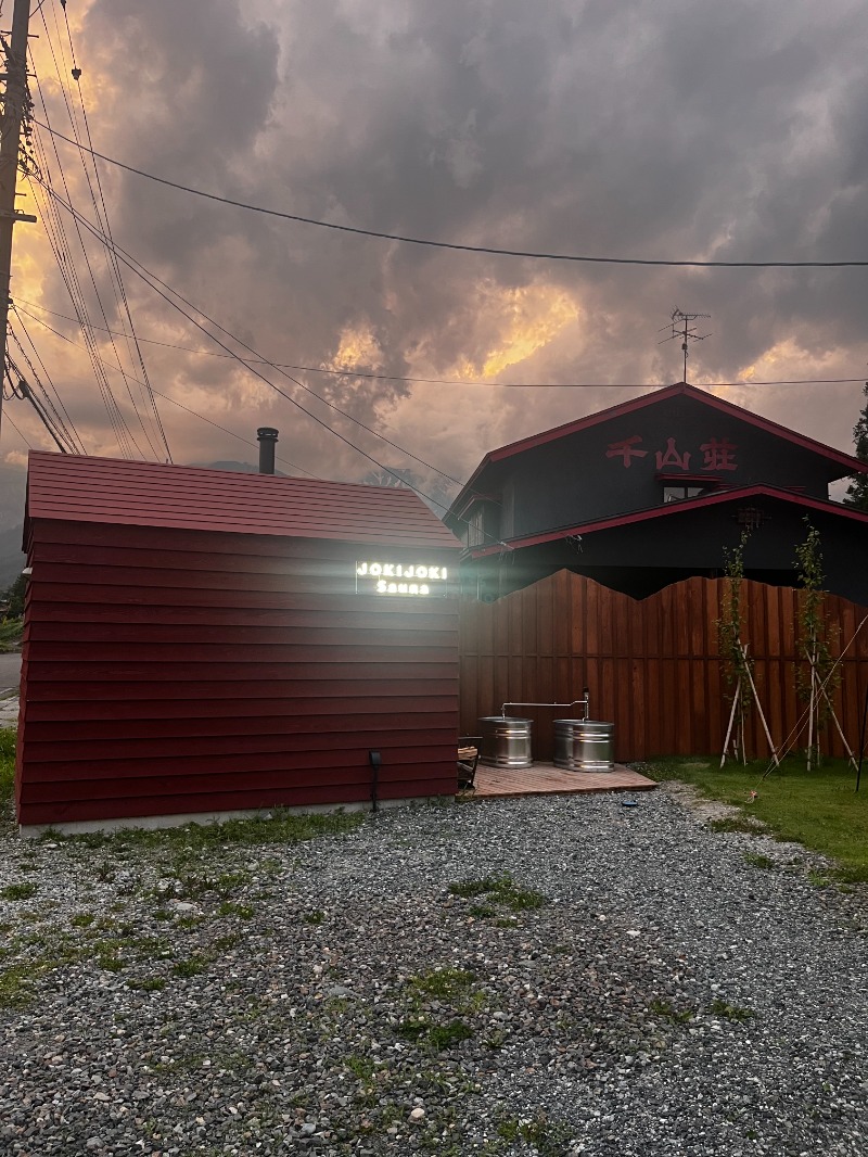 たいそんさんのJOKIJOKI Sauna (ヨキヨキ)のサ活写真