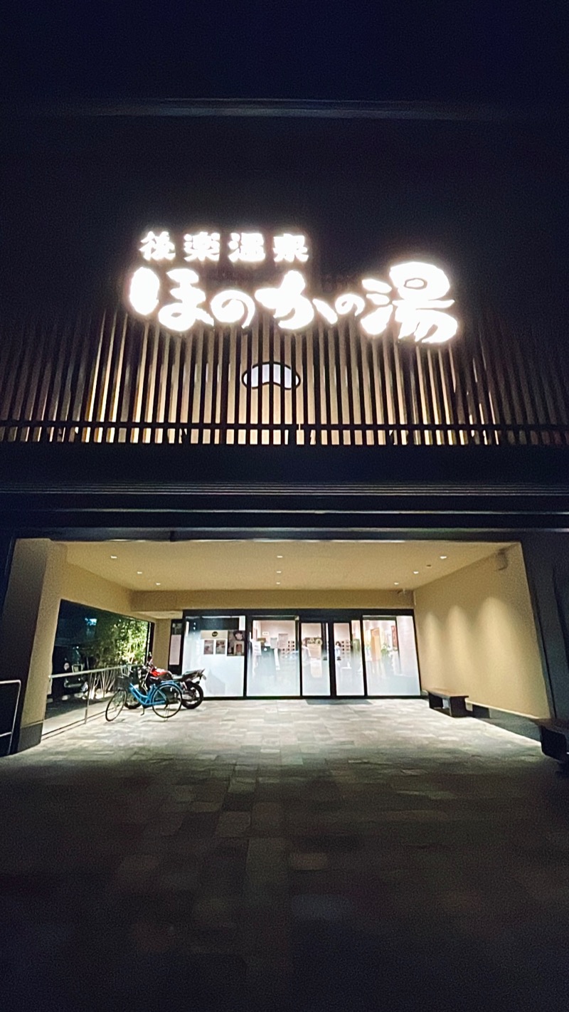 リーマンsaunnerさんの後楽温泉ほのかの湯のサ活写真