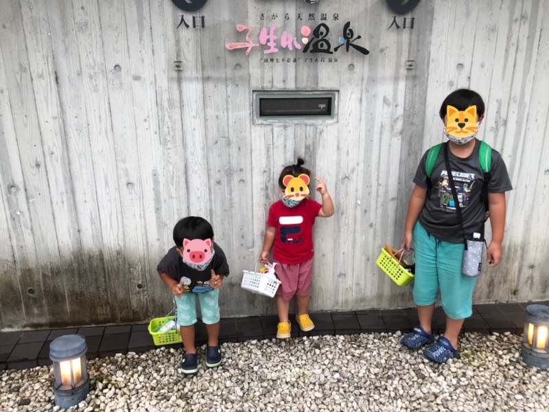 きゃらさんのさがら子生れ温泉会館のサ活写真