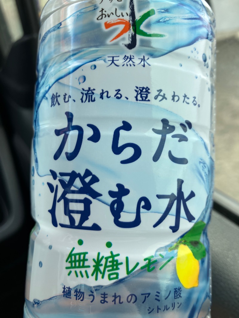 さばみそさんの生田原温泉 ホテル ノースキングのサ活写真