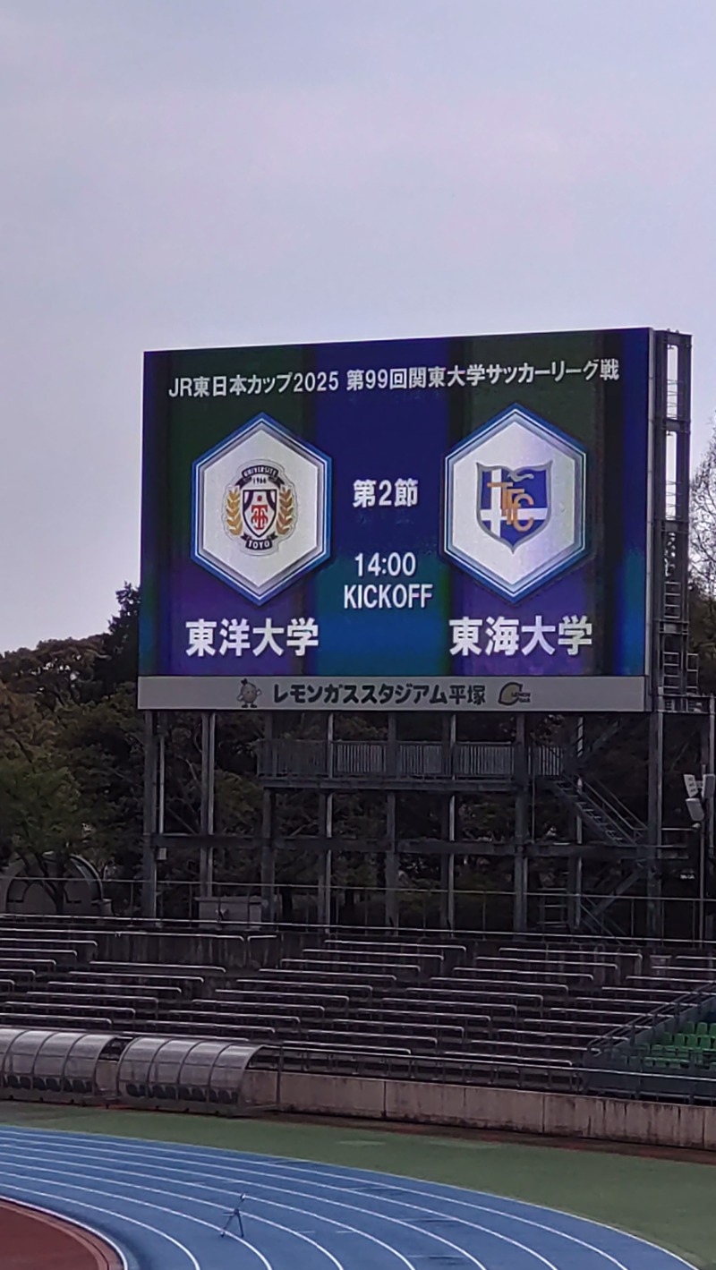 sports baka oyajiさんの湘南天然温泉湯乃蔵ガーデンのサ活写真