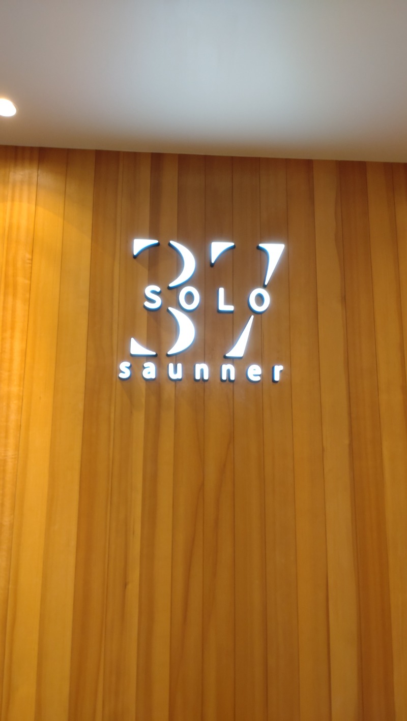 sports baka oyajiさんのSOLO37のサ活写真