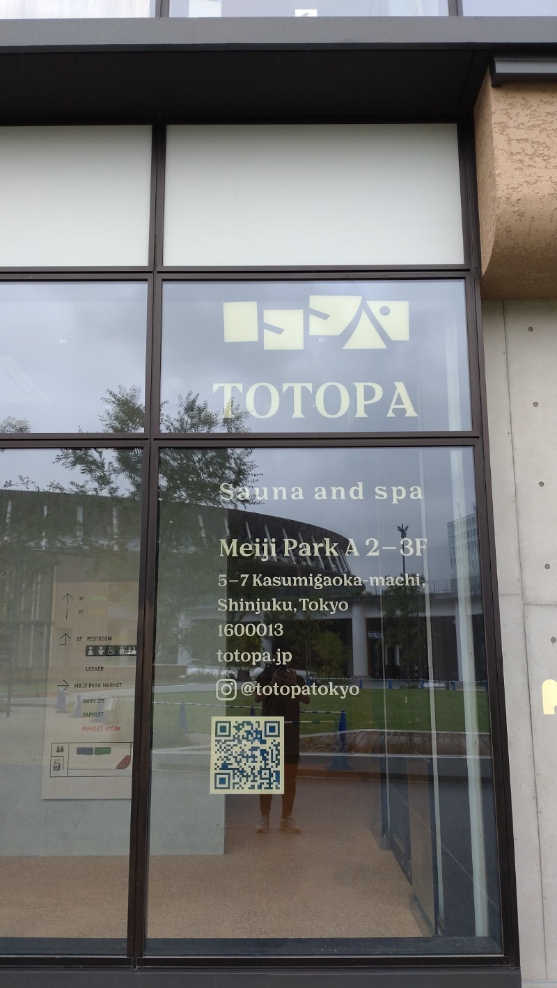 sports baka oyajiさんのTOTOPA 都立明治公園店のサ活写真