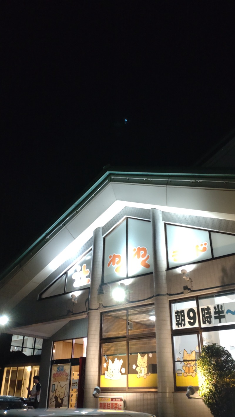 sports baka oyajiさんの辻わくわくランドのサ活写真