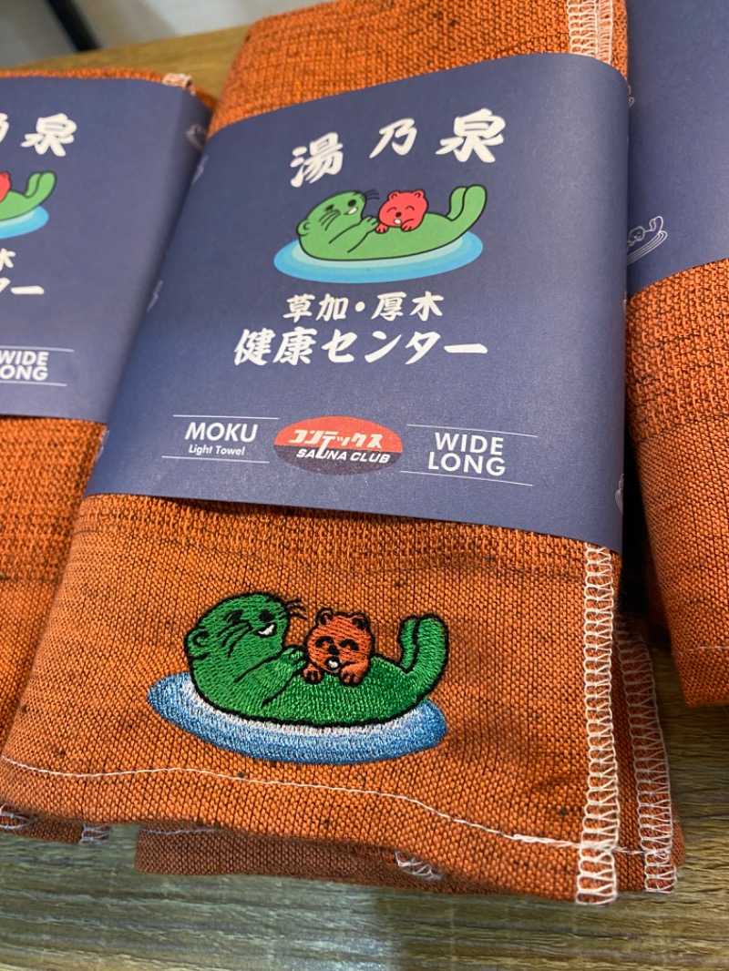 青のすみかさんの湯乃泉 草加健康センターのサ活写真