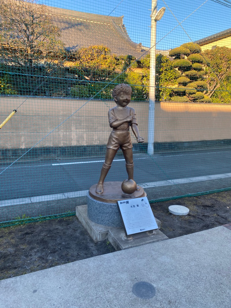 青のすみかさんの竹の湯のサ活写真