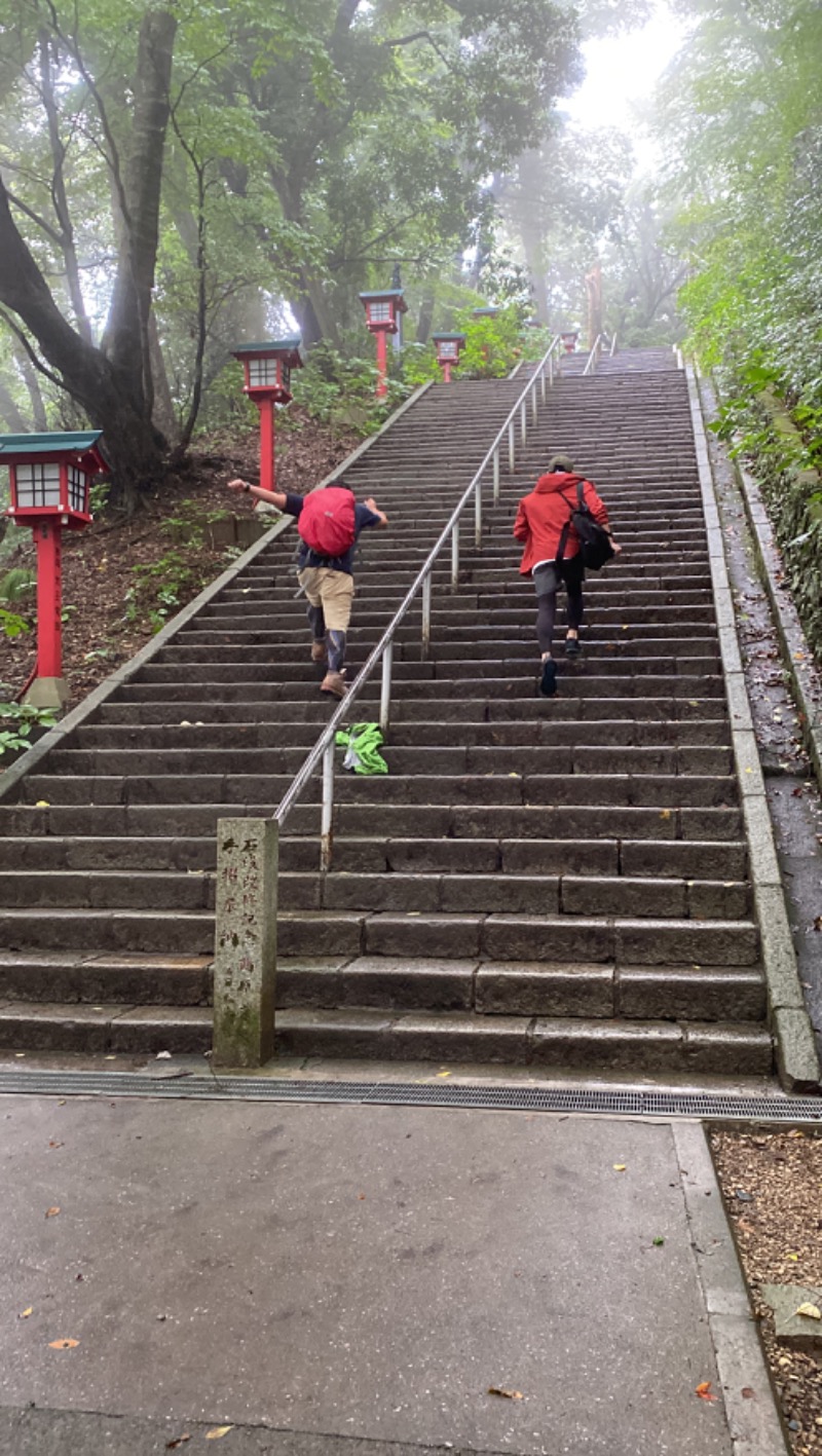 青のすみかさんの京王高尾山温泉 極楽湯のサ活写真