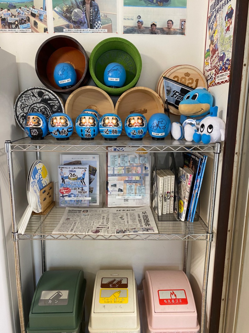 青のすみかさんの寿恵弘湯 すえひろ湯のサ活写真