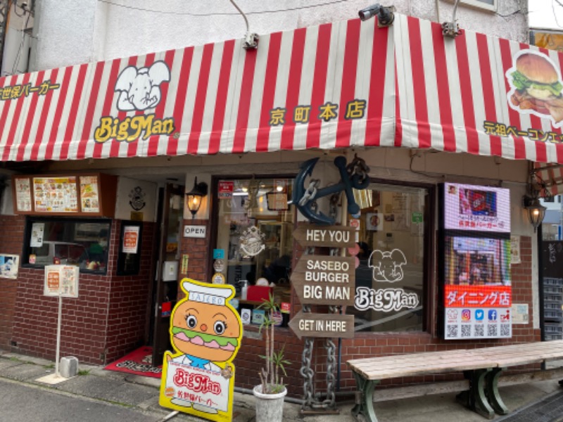 青のすみかさんの弓張の丘ホテル 弓張温泉 彩海のサ活写真