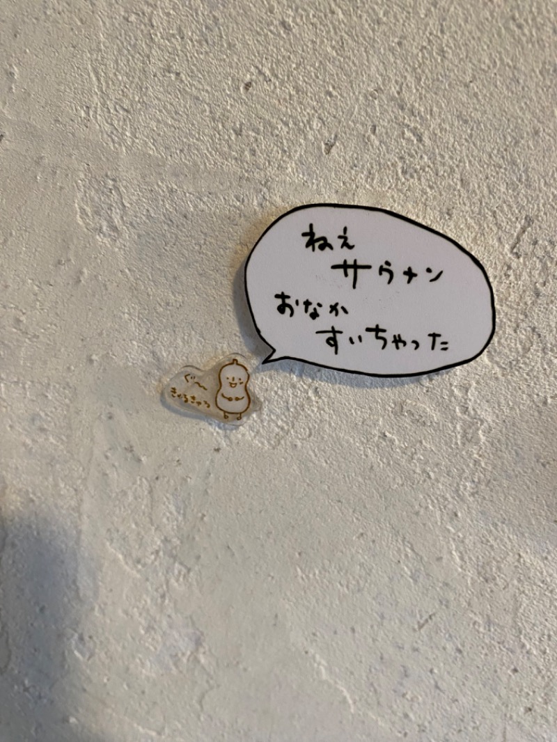 青のすみかさんのNARAYA CAFE (サウナ NARAYA+)のサ活写真