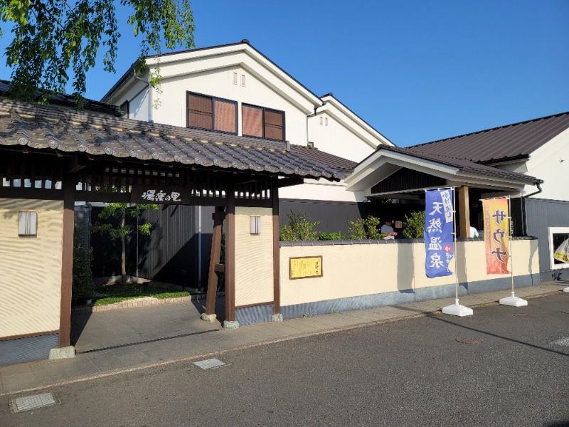 しまべーるさんの相模・下九沢温泉 湯楽の里のサ活写真