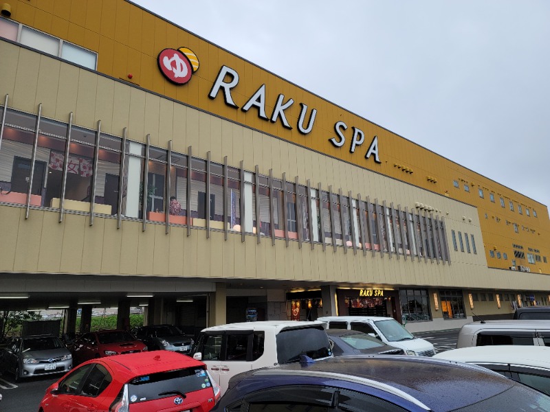 しまべーるさんのRAKU SPA 鶴見のサ活写真