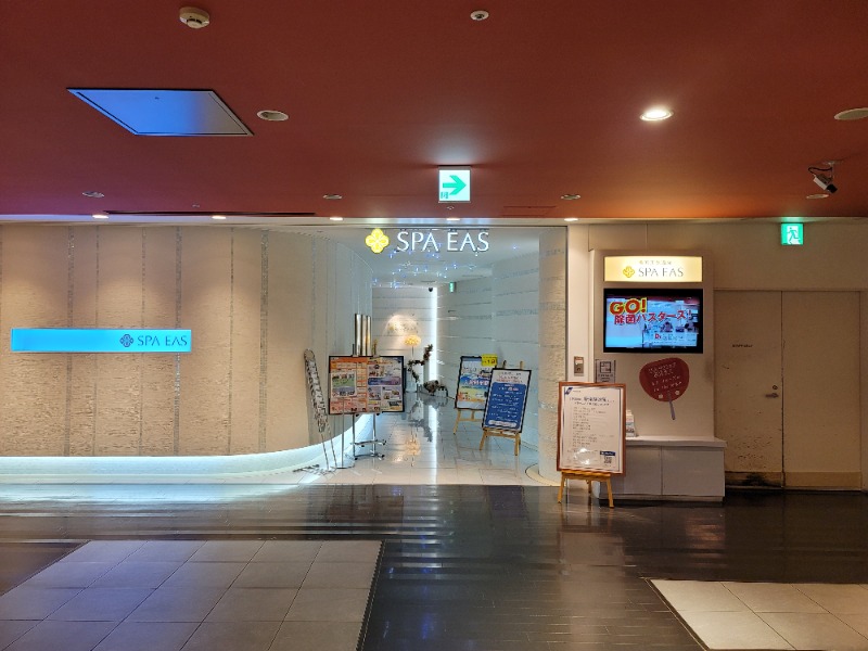 しまべーるさんの横浜天然温泉 SPA EASのサ活写真