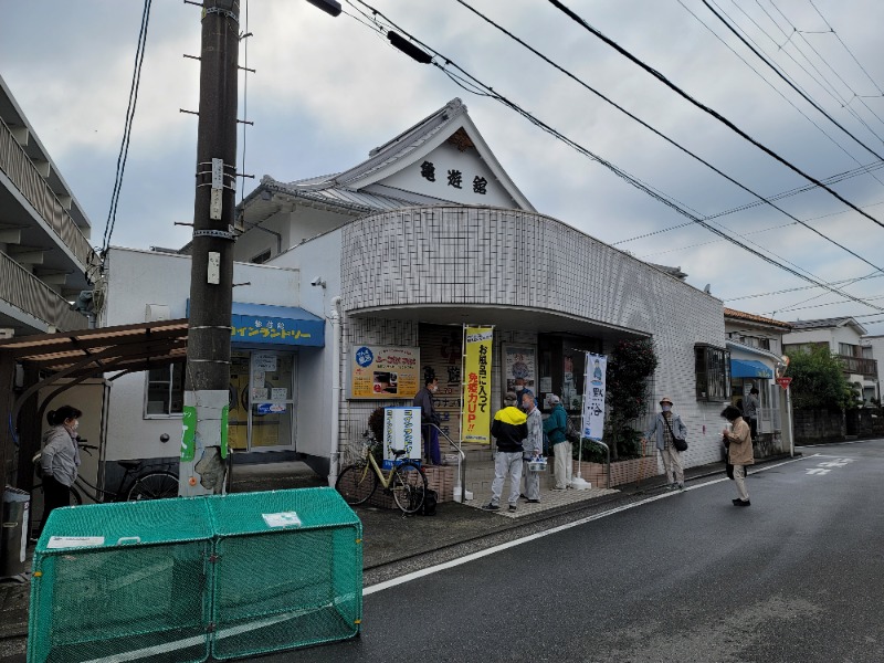 しまべーるさんの亀遊舘のサ活写真