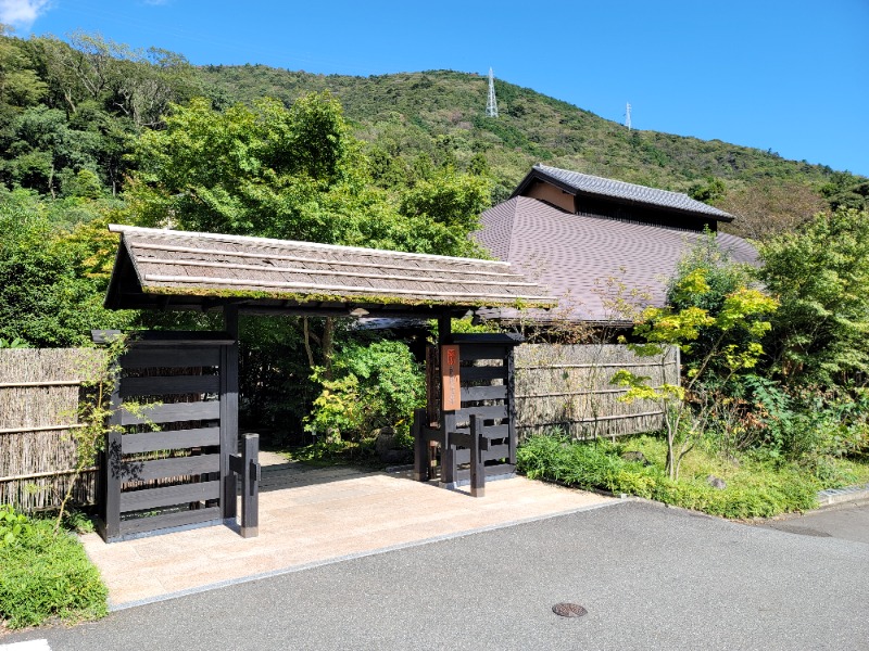 しまべーるさんの箱根湯寮のサ活写真