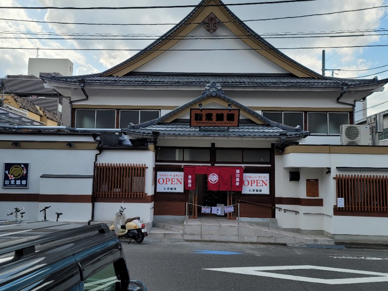 しまべーるさんの深川温泉 常盤湯のサ活写真