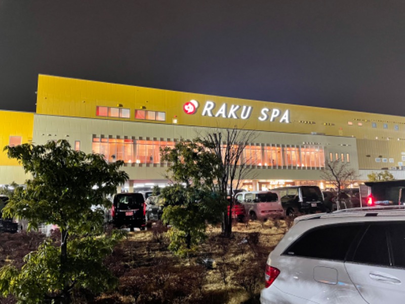 ひろしさんのRAKU SPA 鶴見のサ活写真