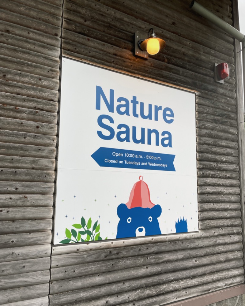 n_ssy24さんのNature Sauna(大山隠岐国立公園内・一向平キャンプ場)のサ活写真