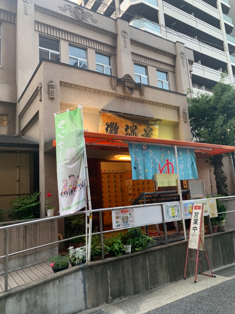 サウナで人生変わったアラサー女さんの灘温泉 六甲道店のサ活写真