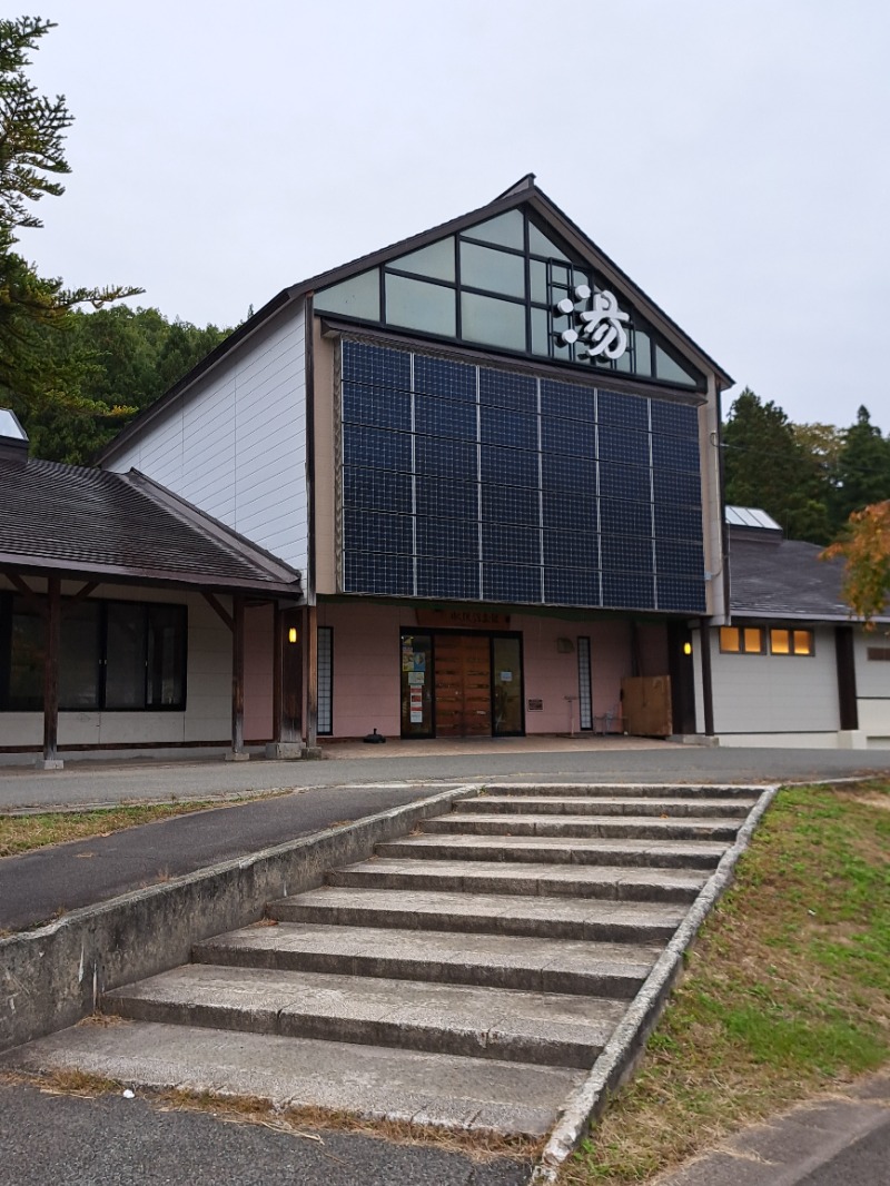 としひろさんの水沢温泉館のサ活写真