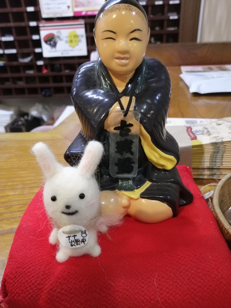 ちゃん丁目の下新屋物語さんの古戦場のサ活写真
