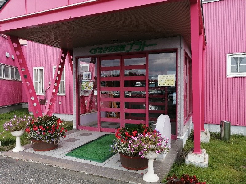 ちゃん丁目の下新屋物語さんのSPA銭湯ゆっこ盛岡のサ活写真